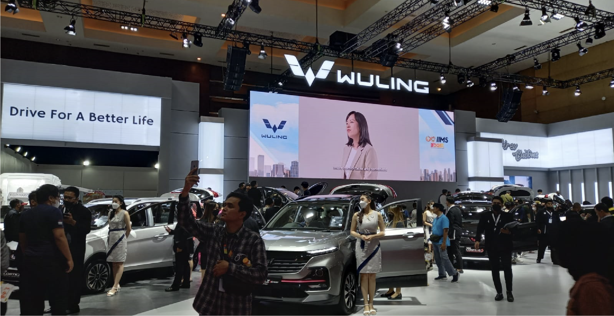 Wuling IIMS 2023